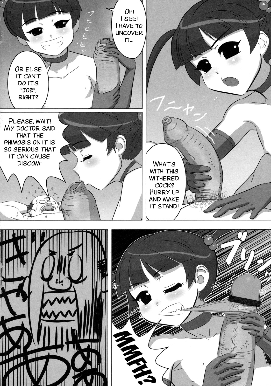 [転生くん] 凶暴妊娠モンスターVS包茎中年 (MOMOPAN15) [英訳]