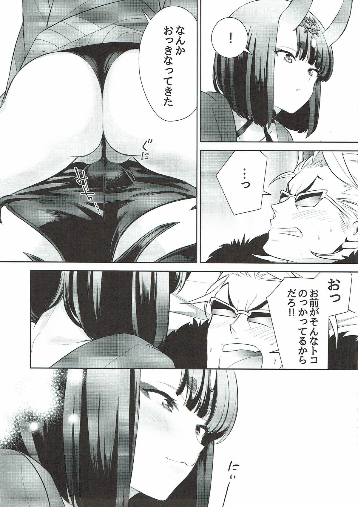 (C91) [BEAR-BEAR (しろくまこ)] アサシンはライダーにつよい (Fate/Grand Order)