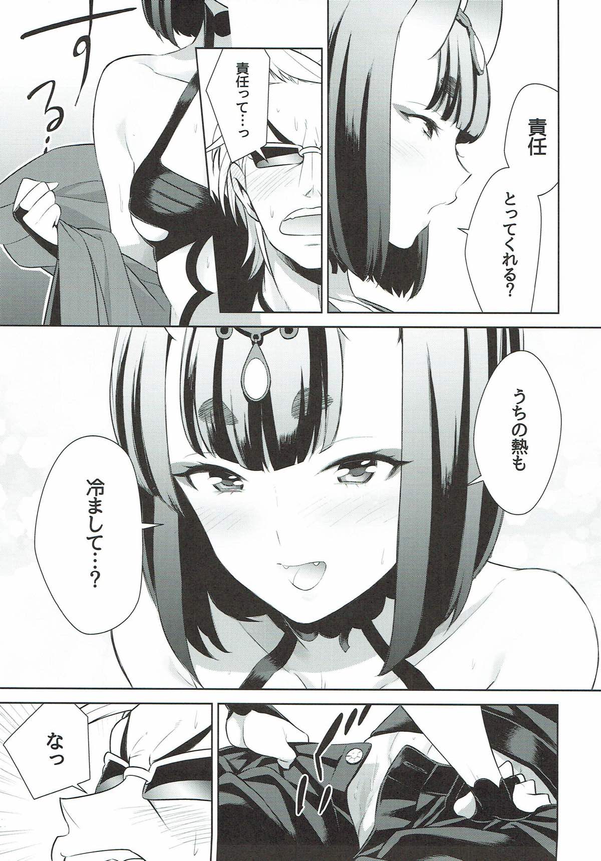 (C91) [BEAR-BEAR (しろくまこ)] アサシンはライダーにつよい (Fate/Grand Order)