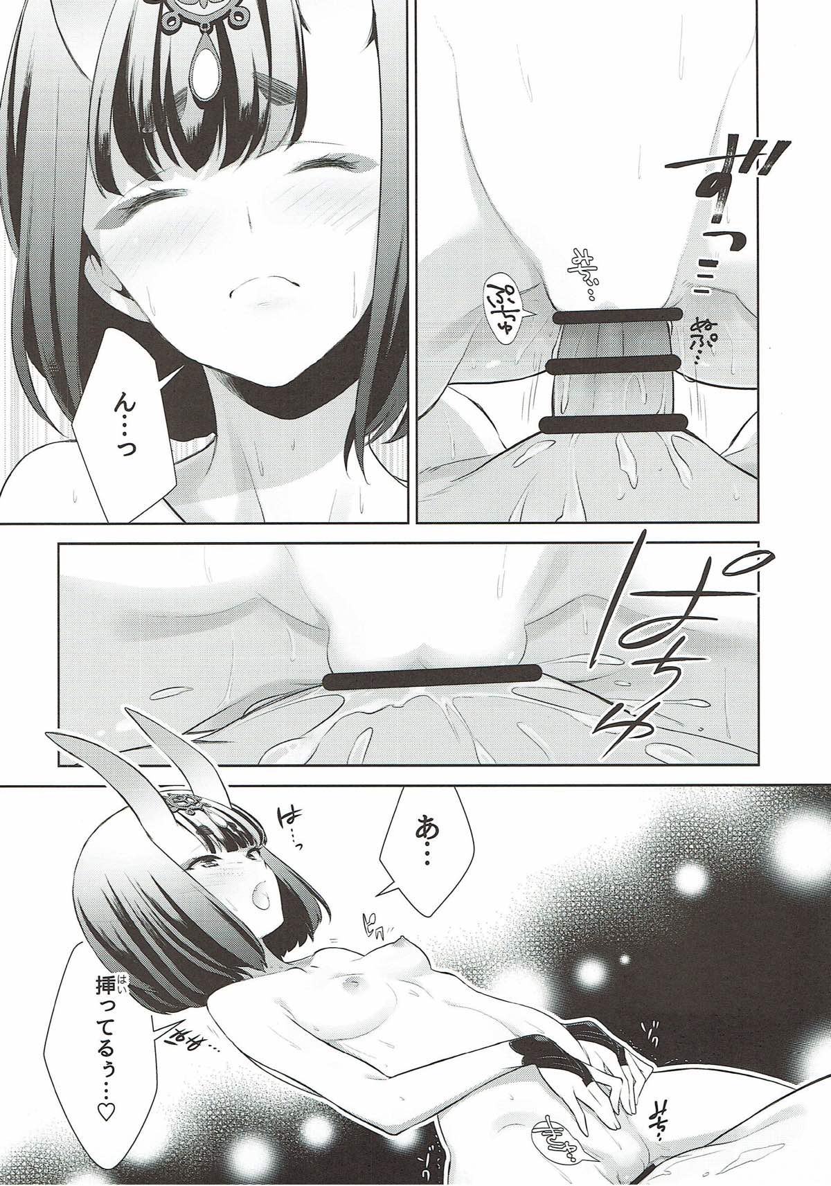 (C91) [BEAR-BEAR (しろくまこ)] アサシンはライダーにつよい (Fate/Grand Order)