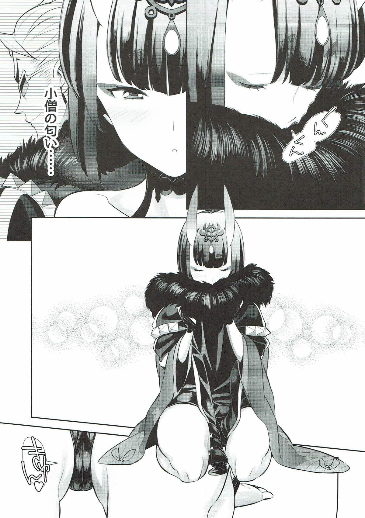 (C91) [BEAR-BEAR (しろくまこ)] アサシンはライダーにつよい (Fate/Grand Order)
