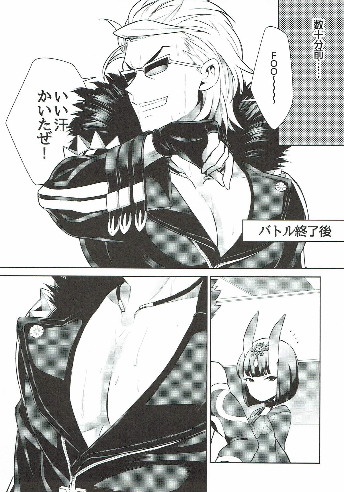 (C91) [BEAR-BEAR (しろくまこ)] アサシンはライダーにつよい (Fate/Grand Order)