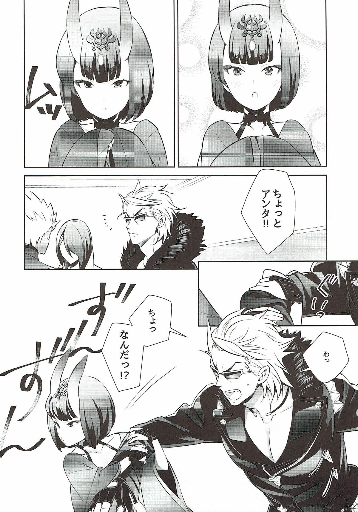 (C91) [BEAR-BEAR (しろくまこ)] アサシンはライダーにつよい (Fate/Grand Order)