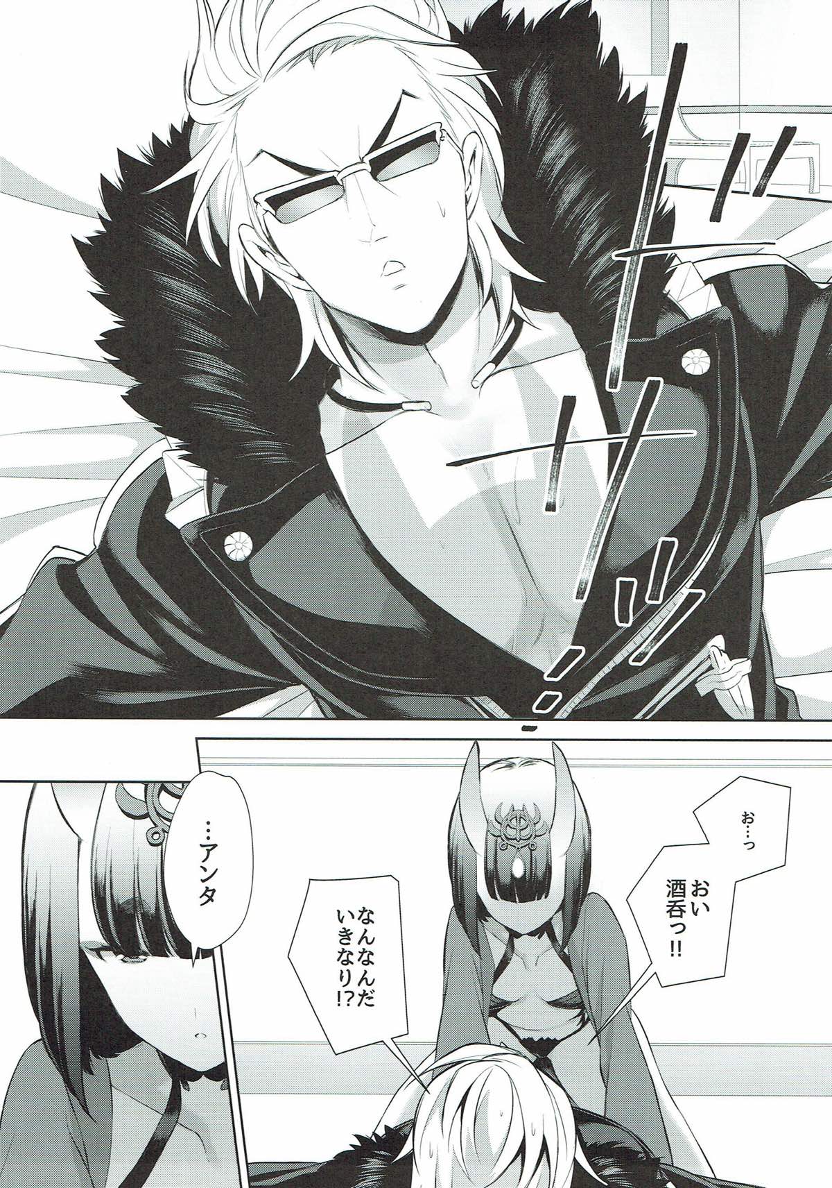 (C91) [BEAR-BEAR (しろくまこ)] アサシンはライダーにつよい (Fate/Grand Order)