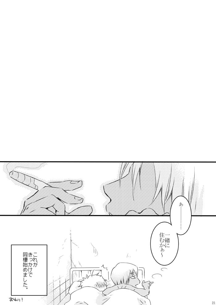 [メロウ (ほと)] Blanc et noir (血界戦線) [DL版]
