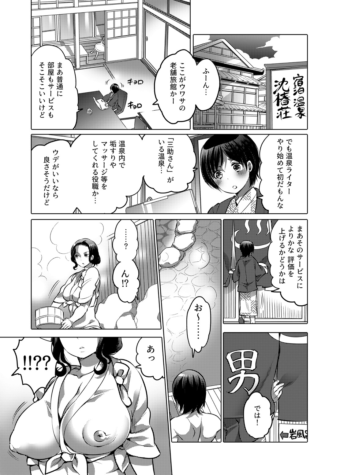 [HONEY QP (命わずか)] かまって!ふたなりお姉ちゃん [DL版]