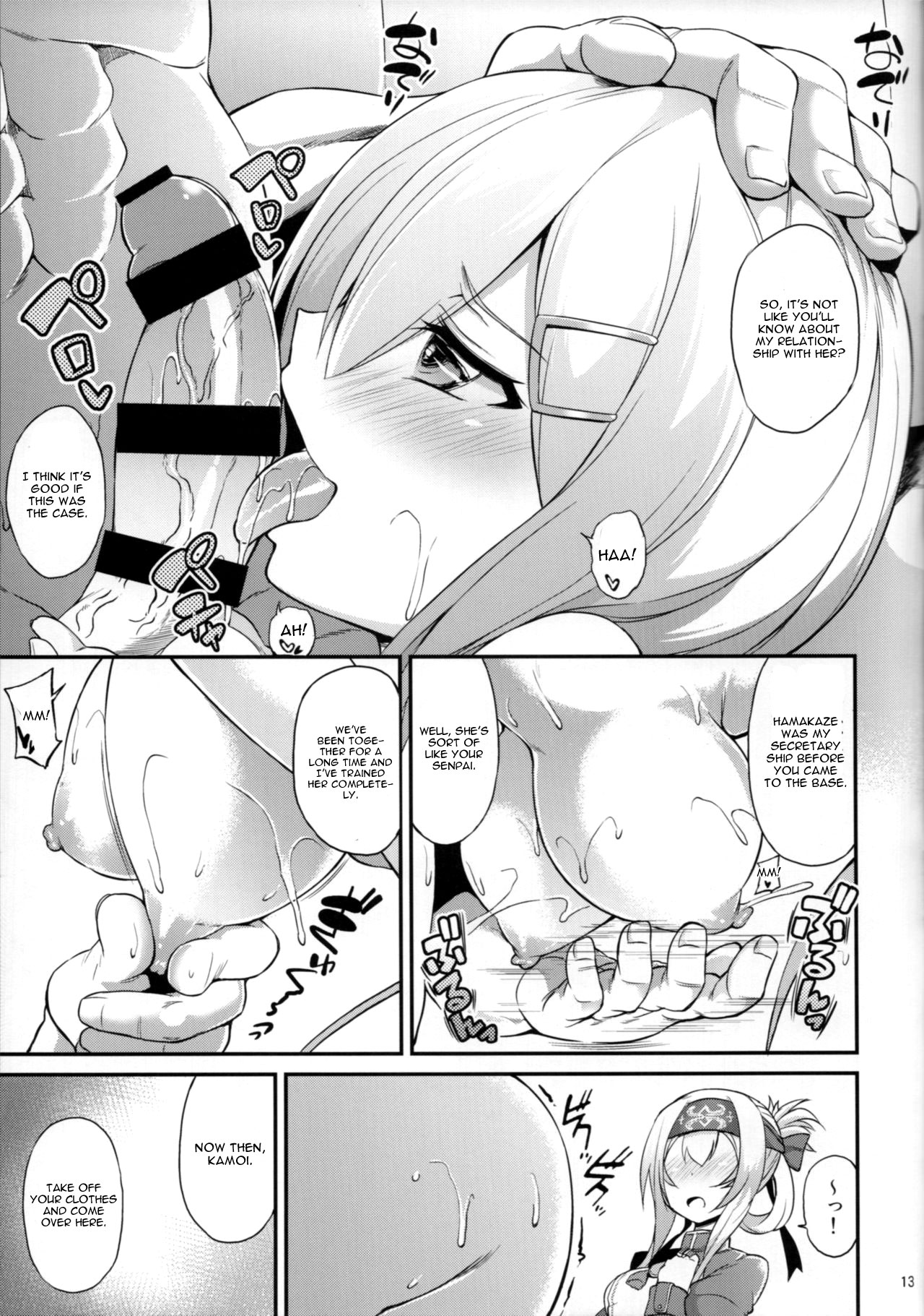 (C92) [水割り猫 (トヨ)] 秘書艦のお仕事裏事情 (艦隊これくしょん -艦これ-) [英訳]