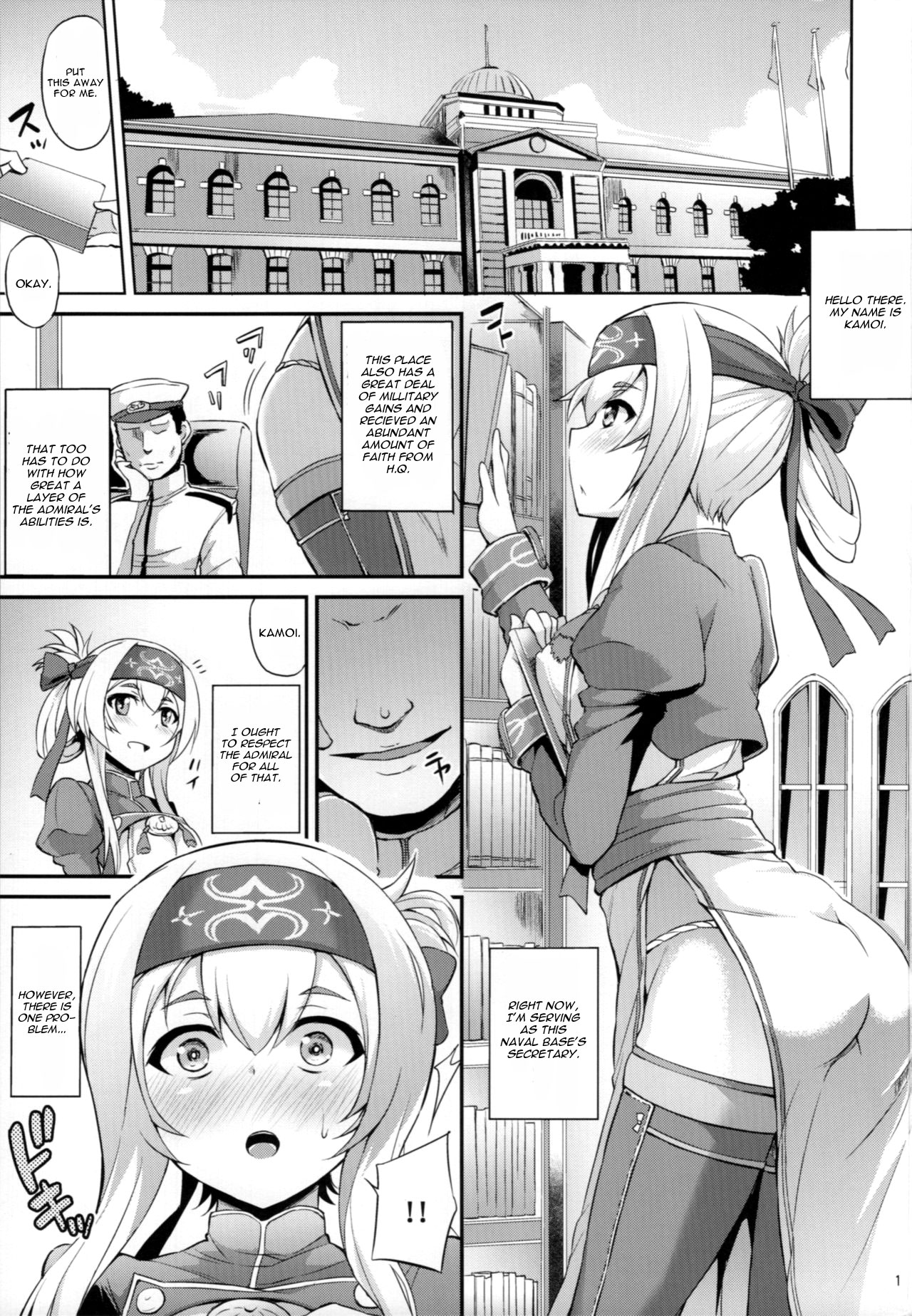 (C92) [水割り猫 (トヨ)] 秘書艦のお仕事裏事情 (艦隊これくしょん -艦これ-) [英訳]