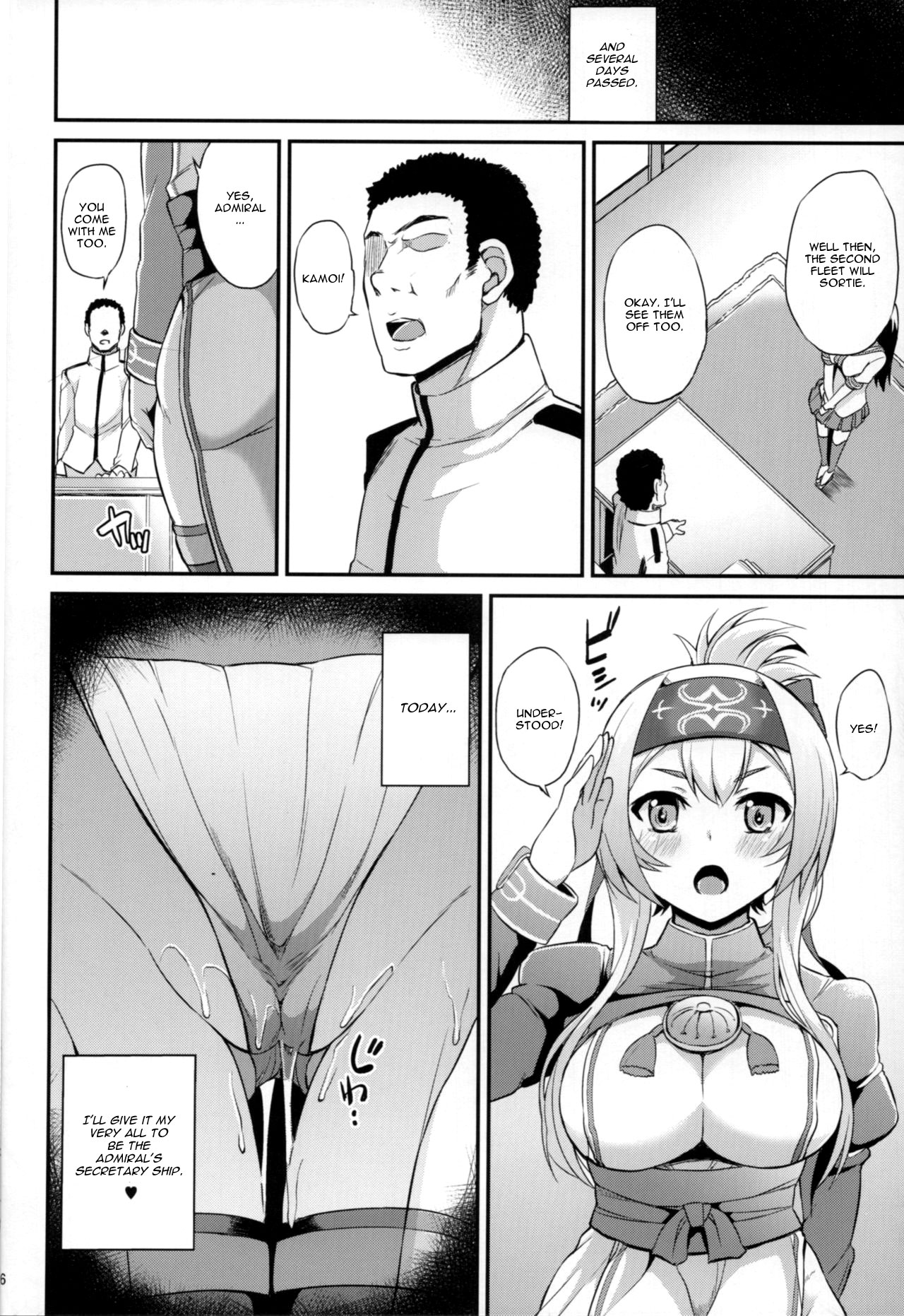 (C92) [水割り猫 (トヨ)] 秘書艦のお仕事裏事情 (艦隊これくしょん -艦これ-) [英訳]
