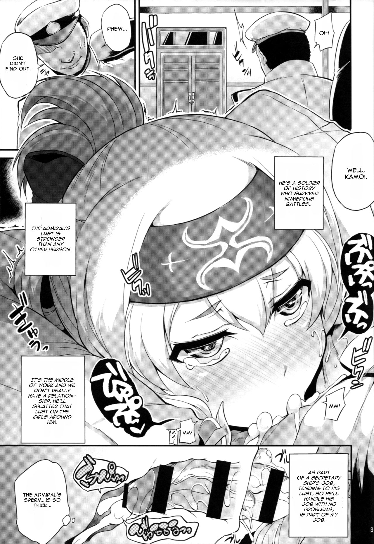 (C92) [水割り猫 (トヨ)] 秘書艦のお仕事裏事情 (艦隊これくしょん -艦これ-) [英訳]