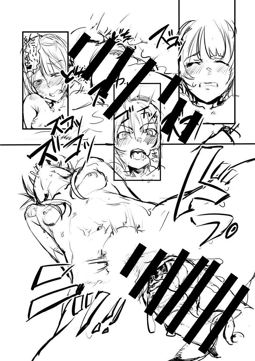テスト用落書きのまとめ (この素晴らしい世界に祝福を!)