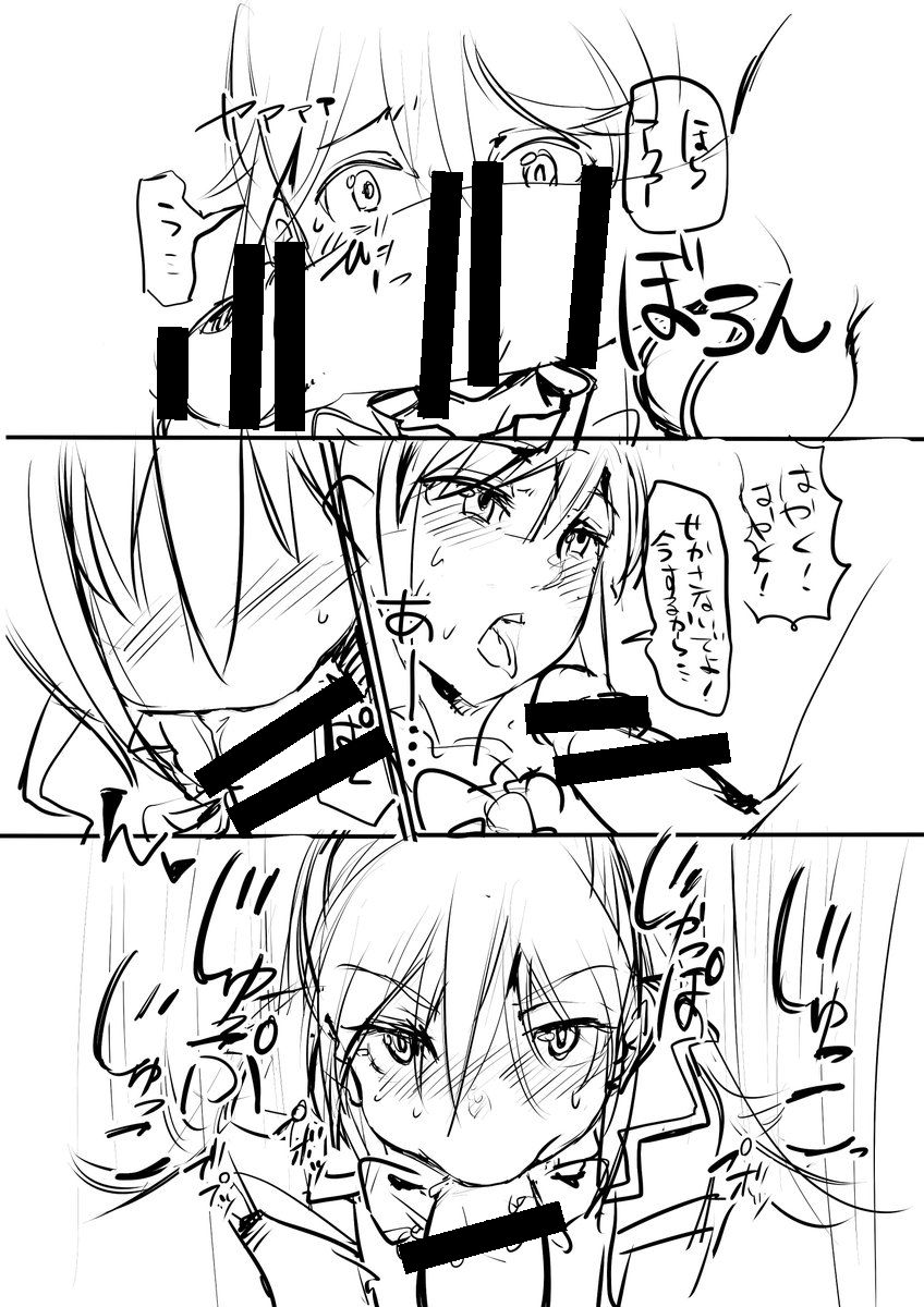 テスト用落書きのまとめ (この素晴らしい世界に祝福を!)