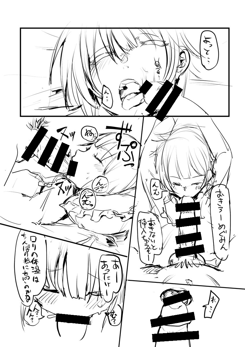 テスト用落書きのまとめ (この素晴らしい世界に祝福を!)