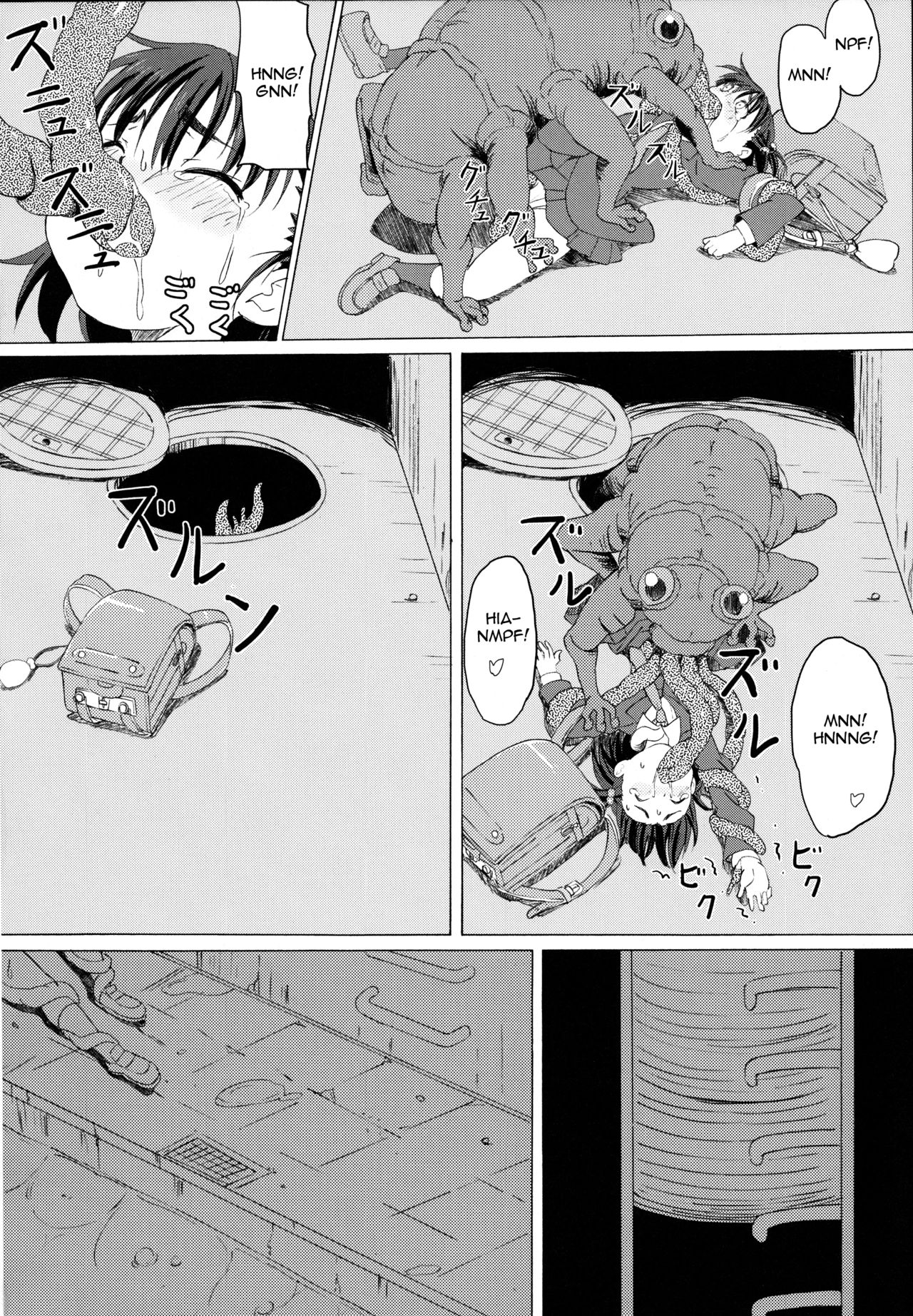 (C83) [ON YOUR MARK (SUNSON)] 外蟲 [英訳]