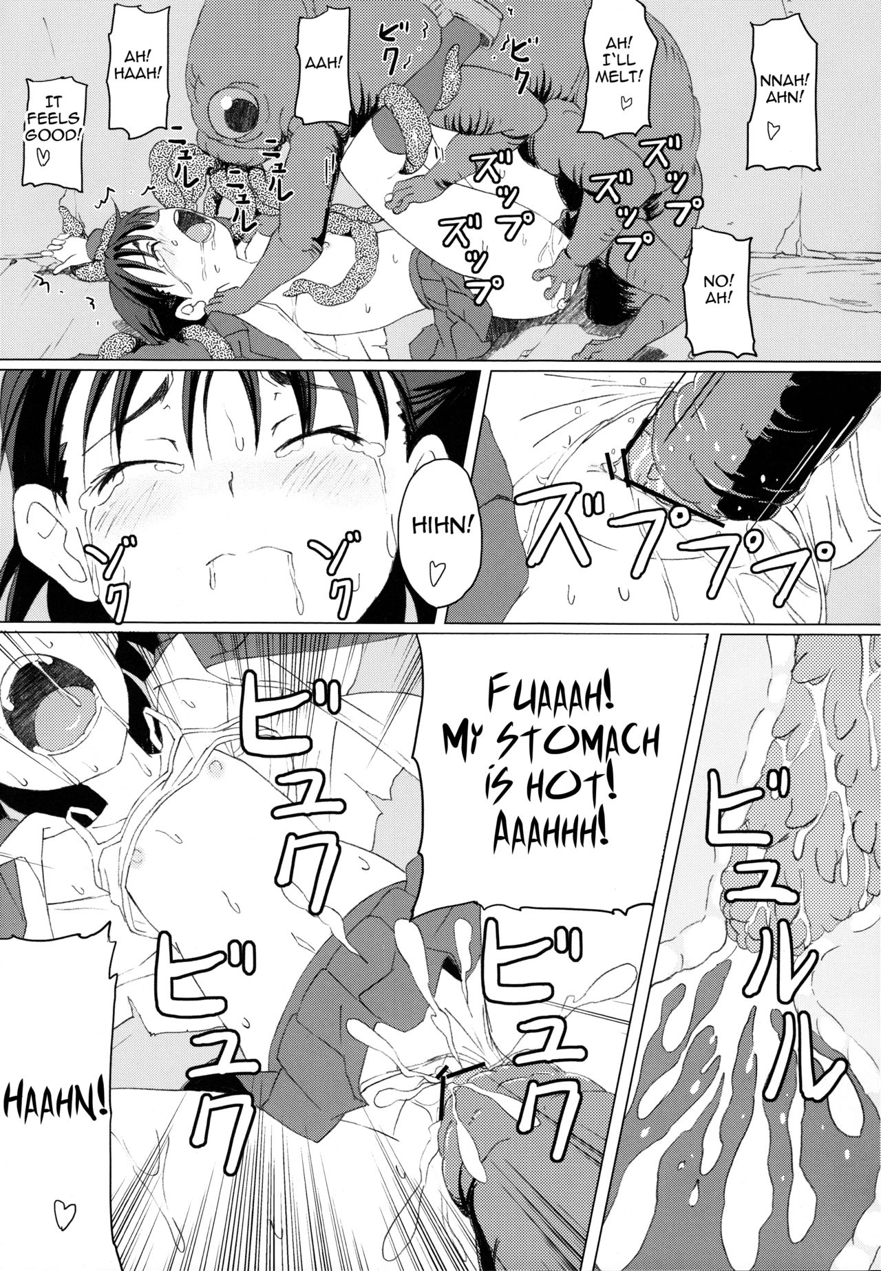 (C83) [ON YOUR MARK (SUNSON)] 外蟲 [英訳]