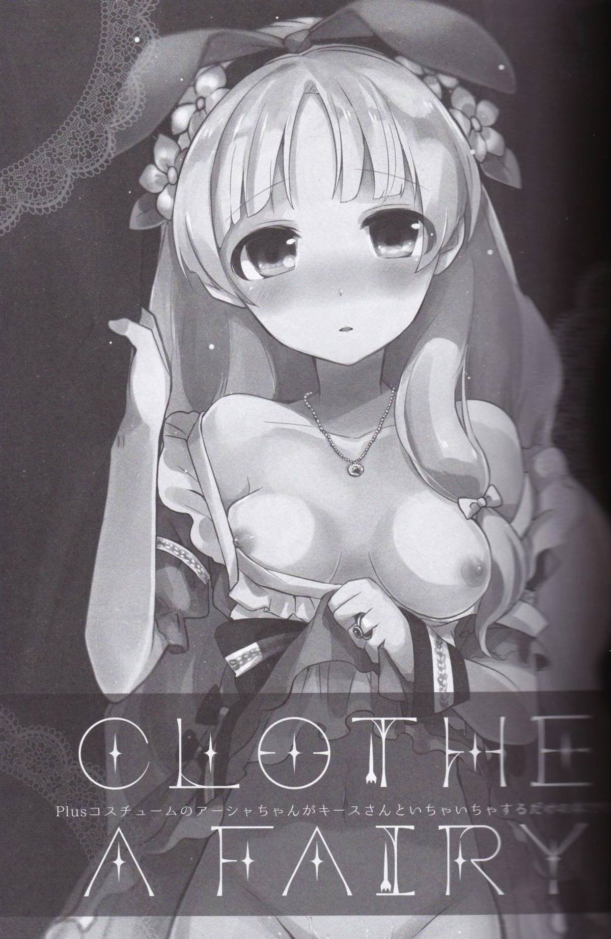 (AtelierFes3) [三十八式 (38kb)] CLOTHE A FAIRY (アーシャのアトリエ)