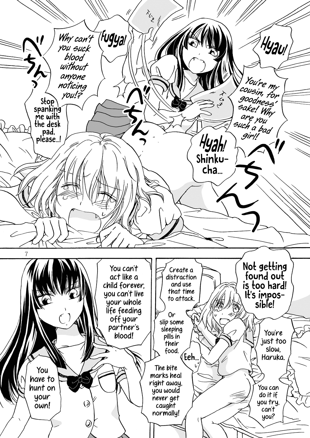 [peachpulsar (みら)] ちゅーして! ヴァンパイアGirls [英訳] [DL版]