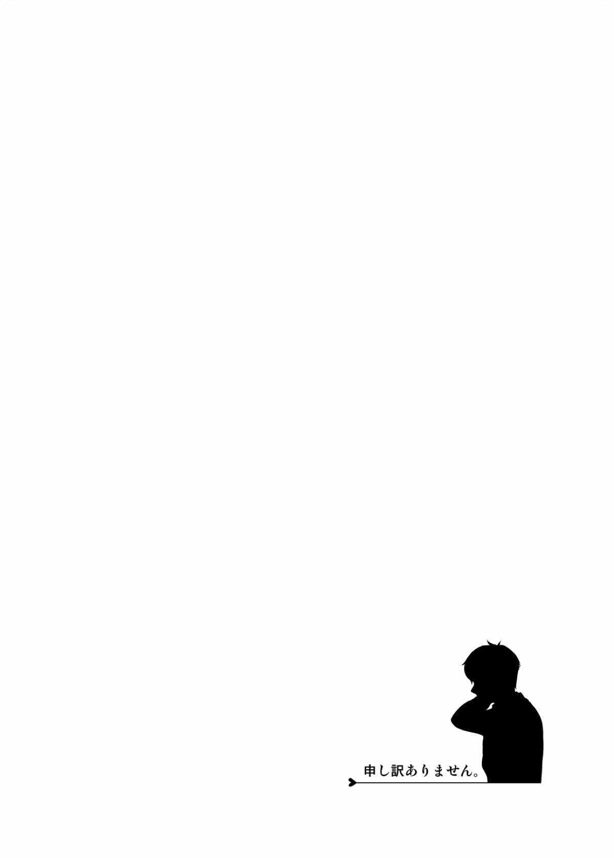 [橘花屋 (上杉響士郎)] アイドルのオフショット (アイドルマスター シンデレラガールズ) [DL版]