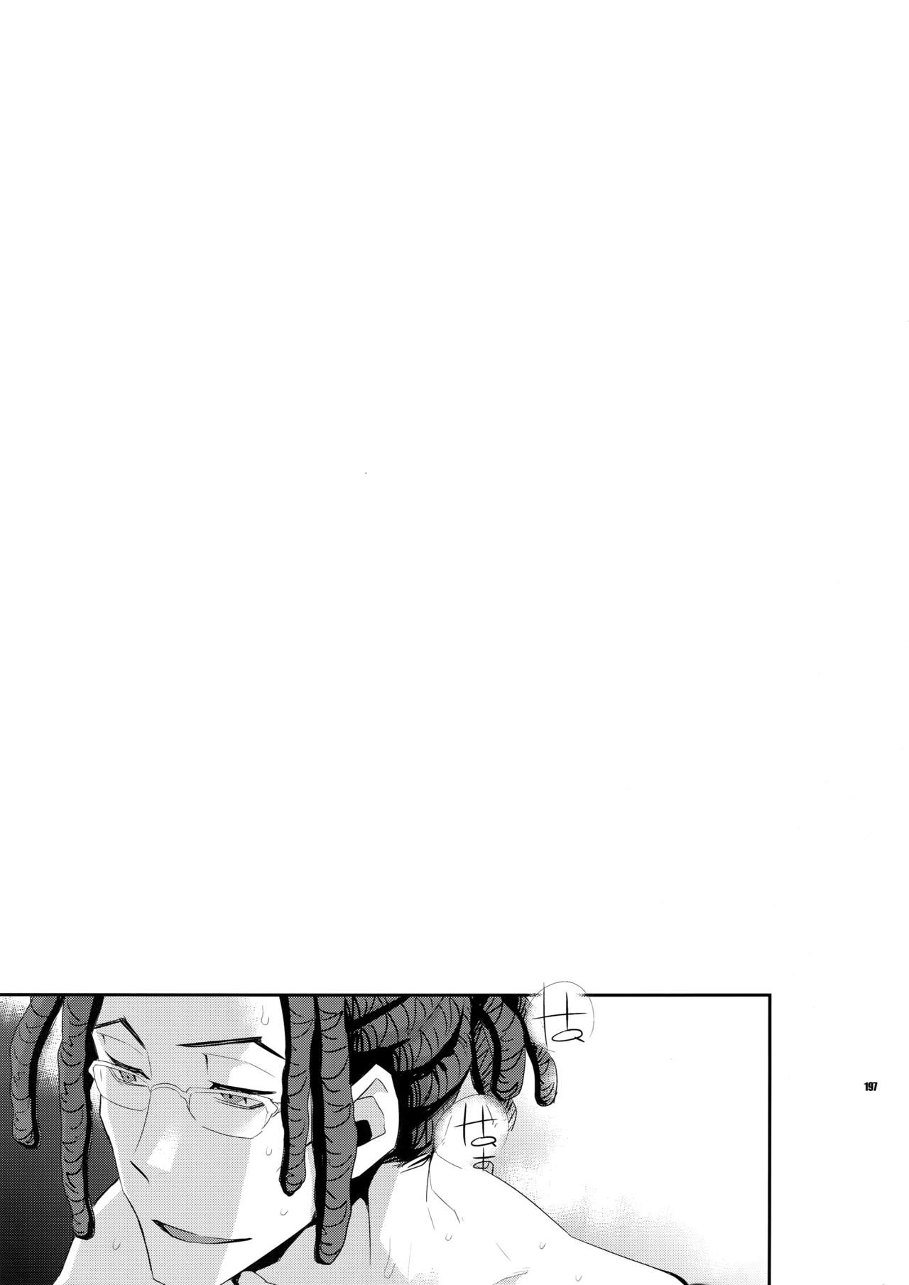 (SUPER21) [Crazy9 (いちたか)] 再録2 (デュラララ!!)