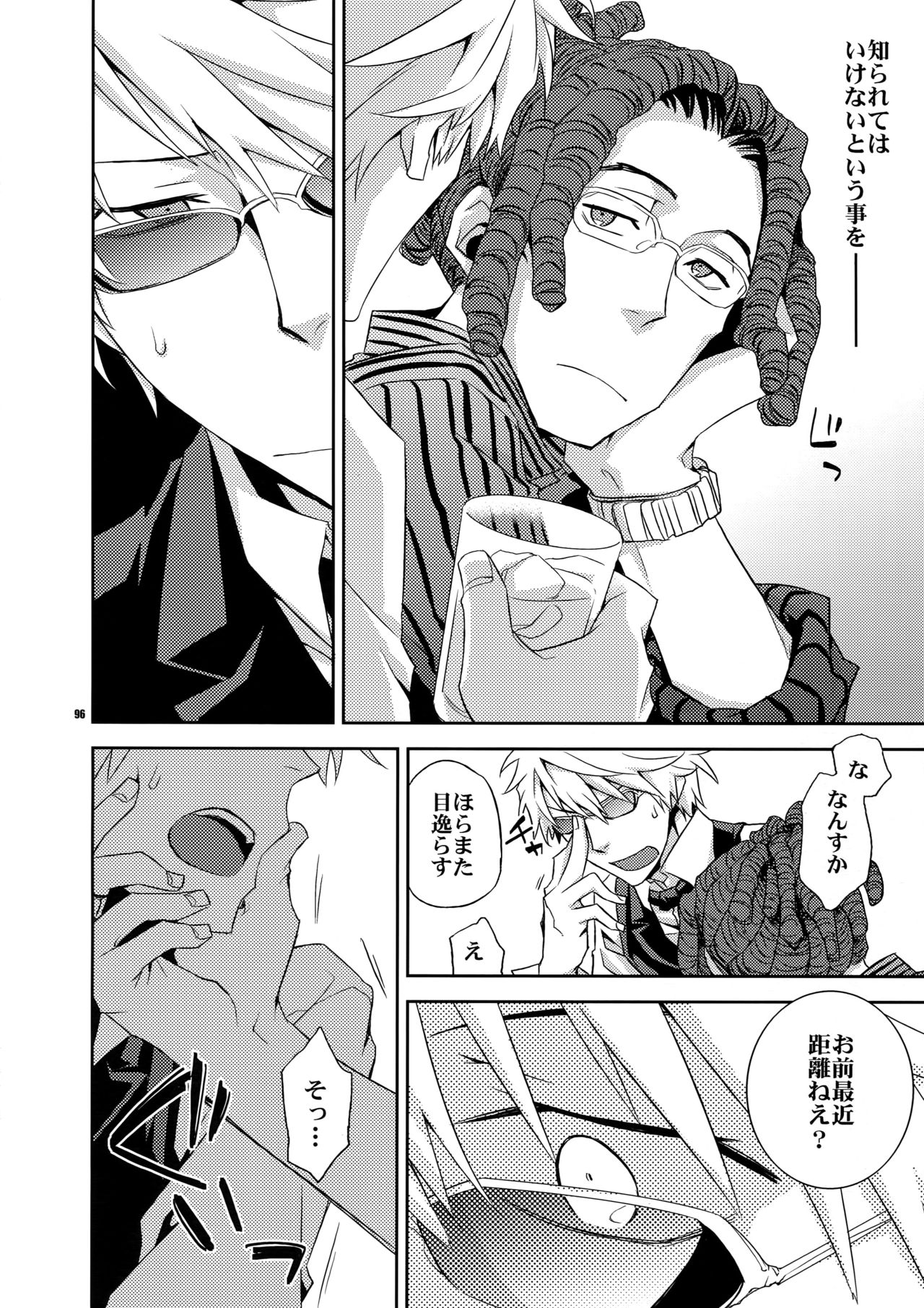 (SUPER21) [Crazy9 (いちたか)] 再録2 (デュラララ!!)