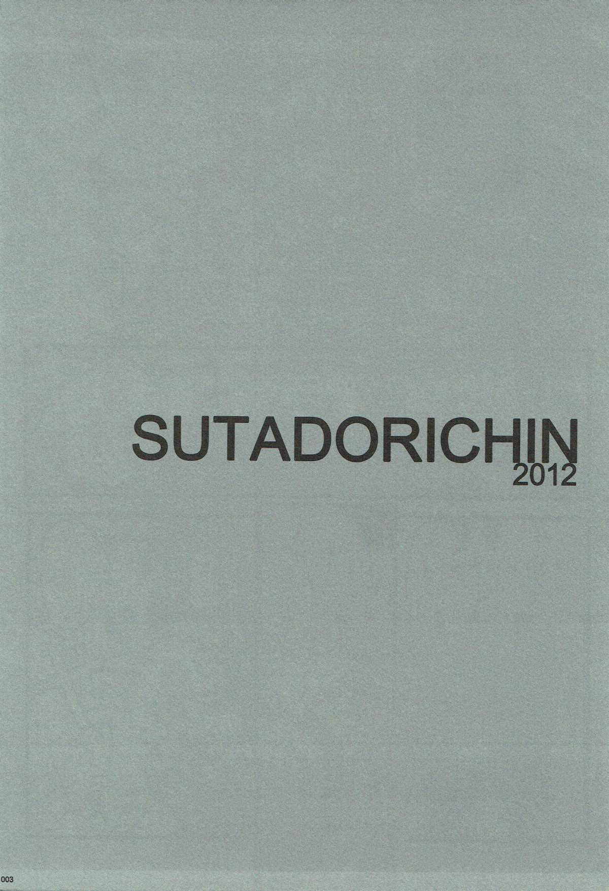 (C82) [ジャックとニコルソン (のりパチ)] SUTADORICHIN 2012 (アイドルマスター シンデレラガールズ)