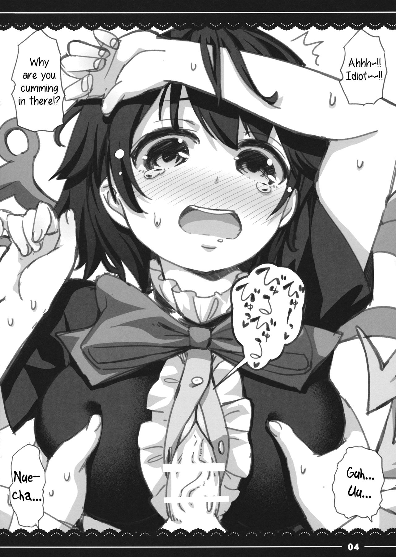 (例大祭12) [伊東ライフ] ぬえちゃんに土下座してヤラせてもらう本 (東方Project) [英訳]