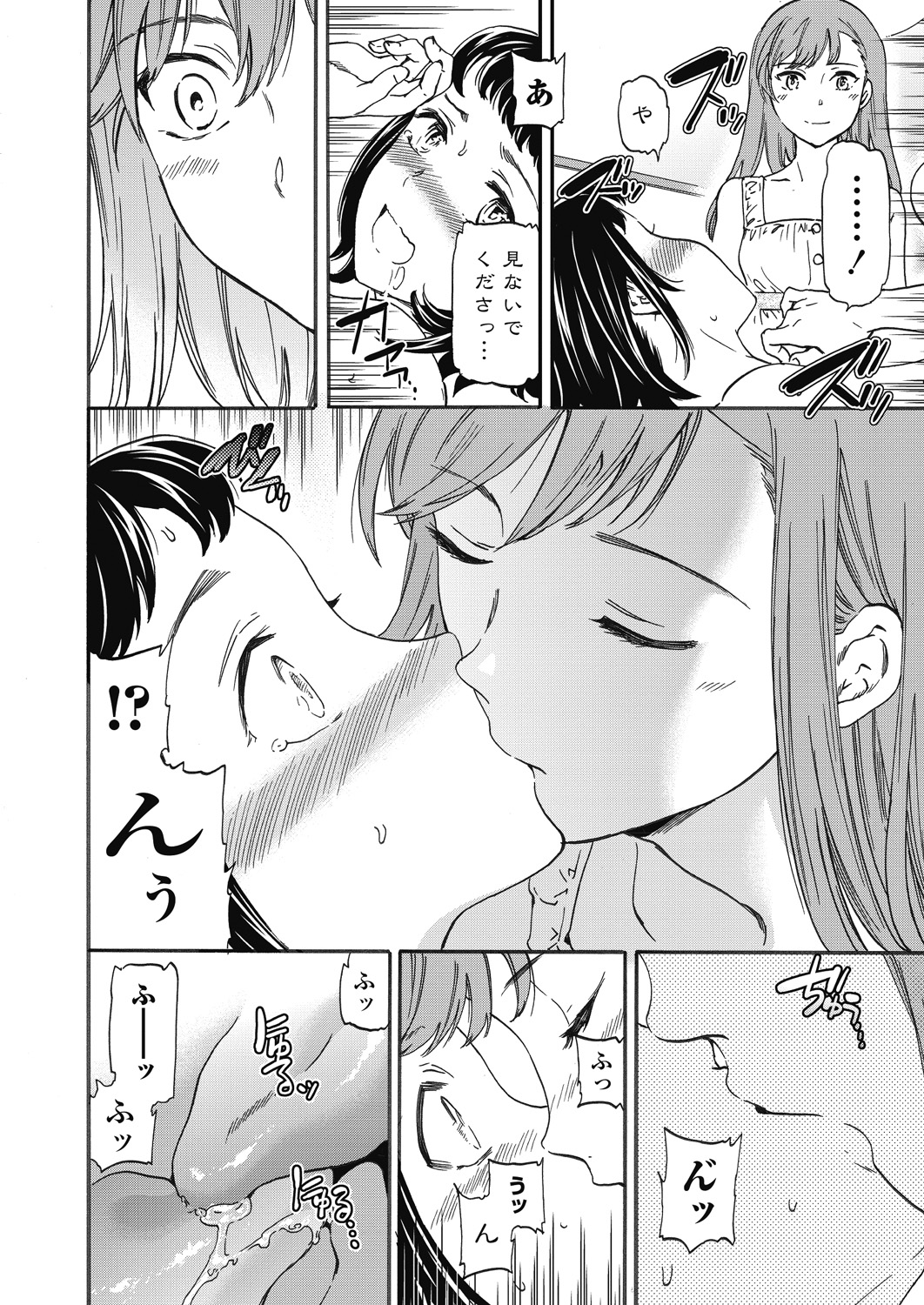 COMIC ペンギンセレブ 2018年1月号 [DL版]