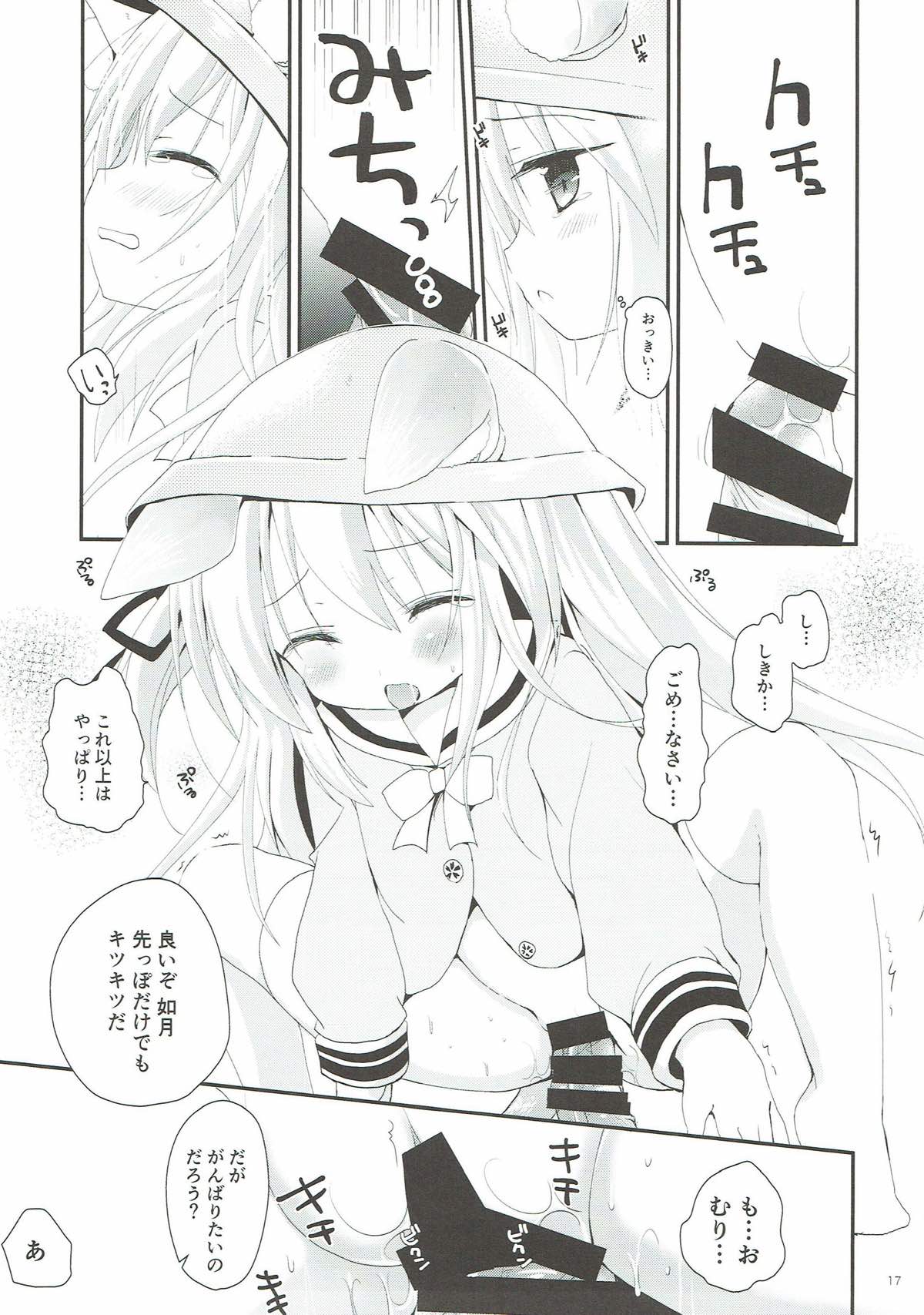 (ぷにけっと36) [あ~だこ~だ (ジナン、藤瀬あきら)] ひしょのおしごと (アズールレーン)