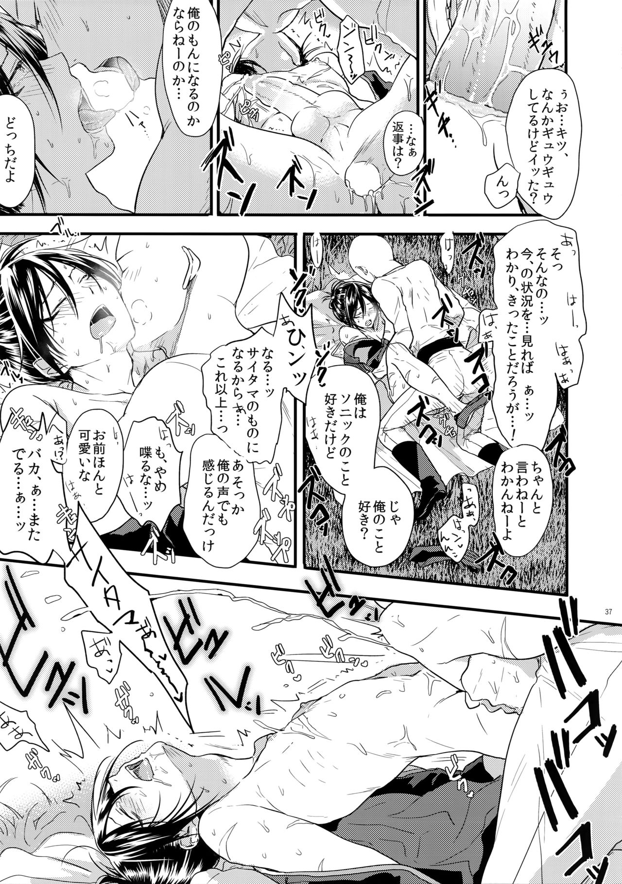 [orz (3u)] 無意識、意識、自覚する。(ワンパンマン)