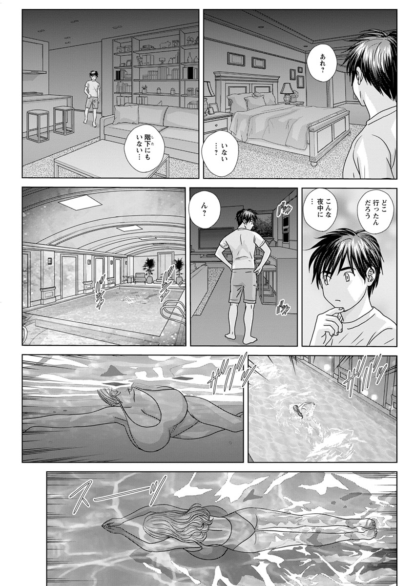 [にしまきとおる] W乳れ～しょん 第11~19話