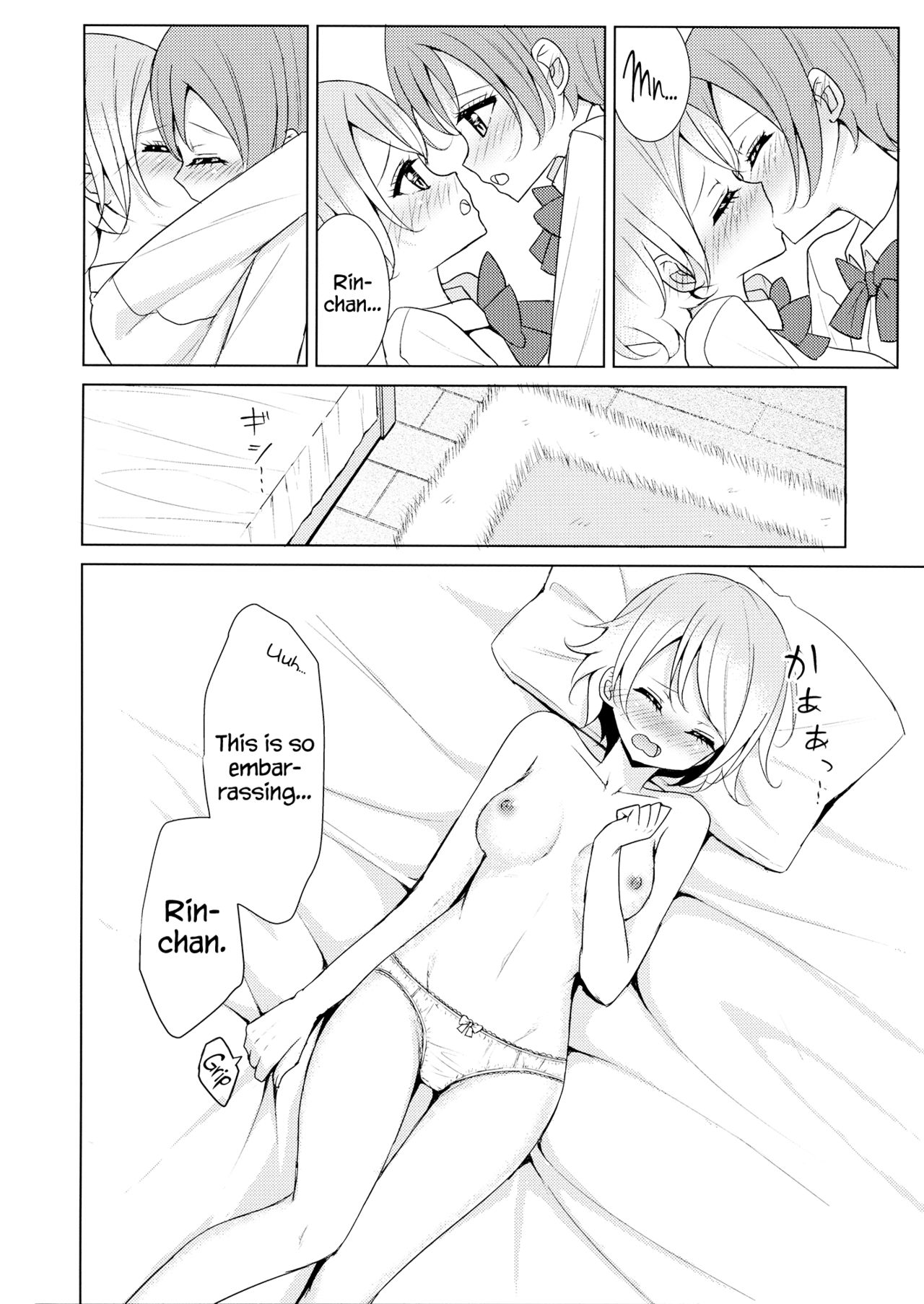 (C87) [かろやかステップ (ふぺ)] 月にかざせば (ラブライブ!) [英訳]