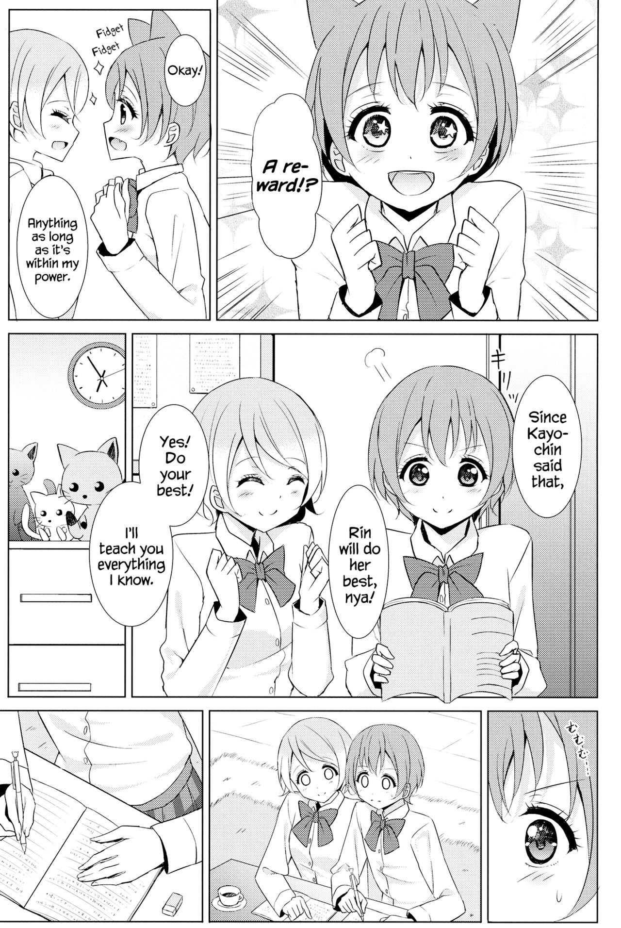 (C87) [かろやかステップ (ふぺ)] 月にかざせば (ラブライブ!) [英訳]