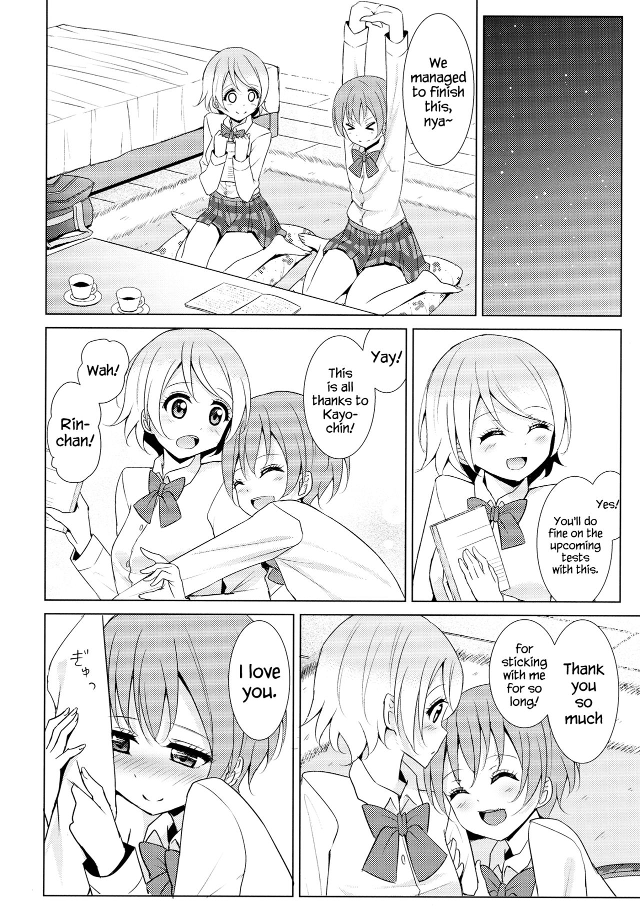 (C87) [かろやかステップ (ふぺ)] 月にかざせば (ラブライブ!) [英訳]
