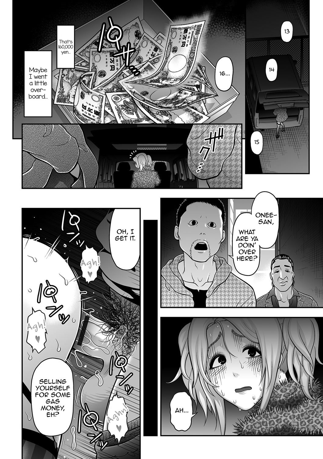 [兎二角] 肉便姫ご遊行 (月刊Web男の娘・れくしょんッ！S Vol.09) [英訳] [DL版]