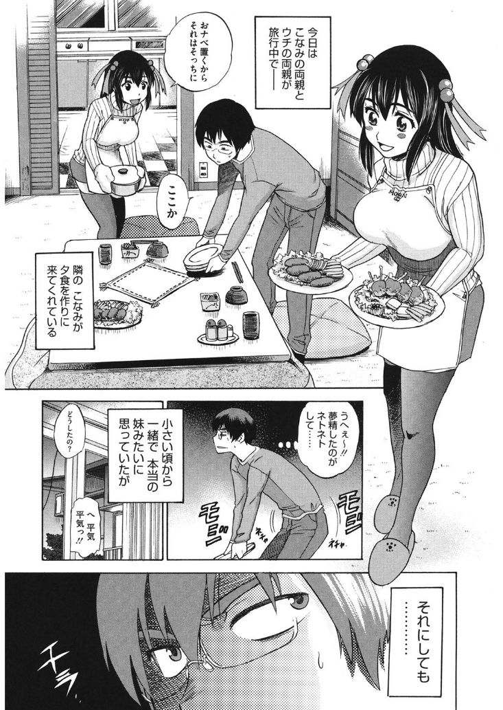 [アンソロジー] コアコレ 挟んで昇天 揺れる神乳 [DL版]