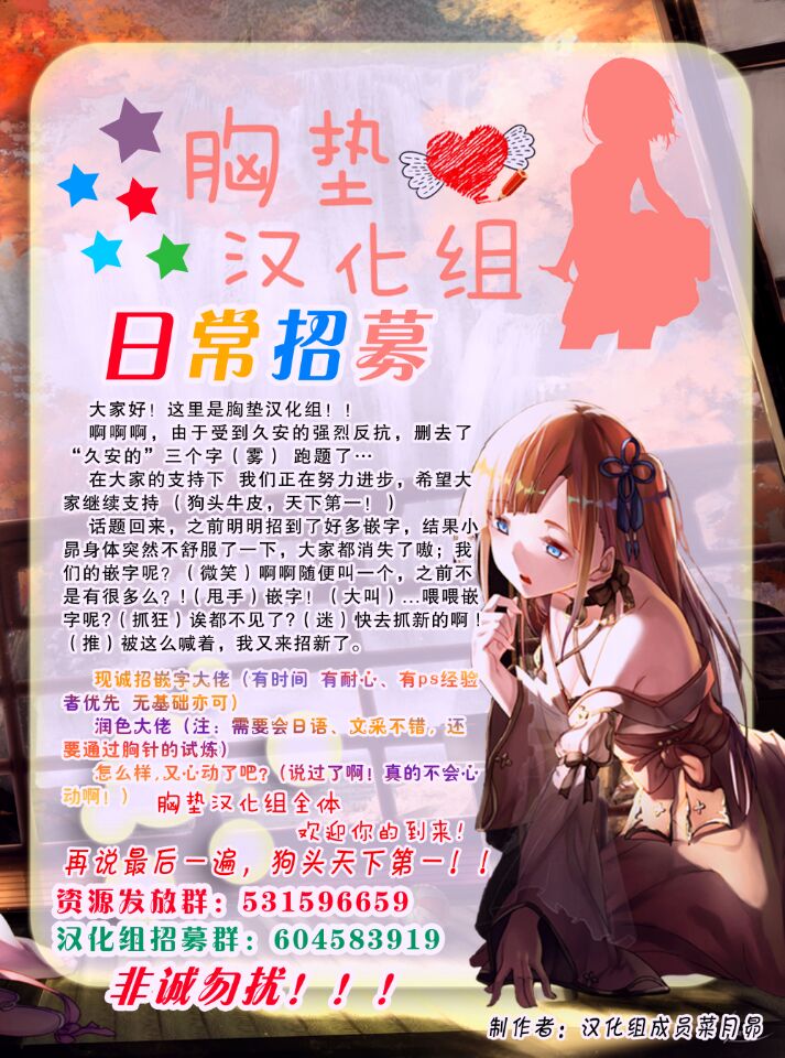 (COMIC1☆11) [かるわに (らま)] 以毒制毒 (Fate/Grand Order) [中国翻訳]