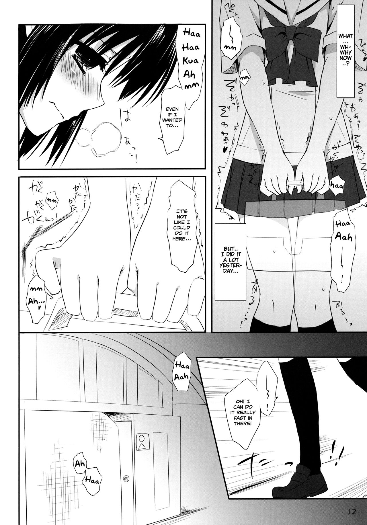 (サンクリ51) [組換DNA (水上暮菜)] One After Another. (プラナス・ガール) [英訳]