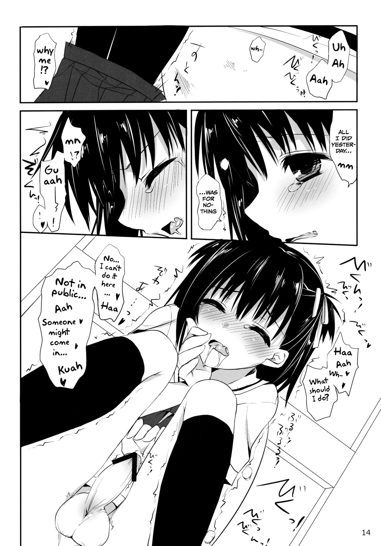 (サンクリ51) [組換DNA (水上暮菜)] One After Another. (プラナス・ガール) [英訳]