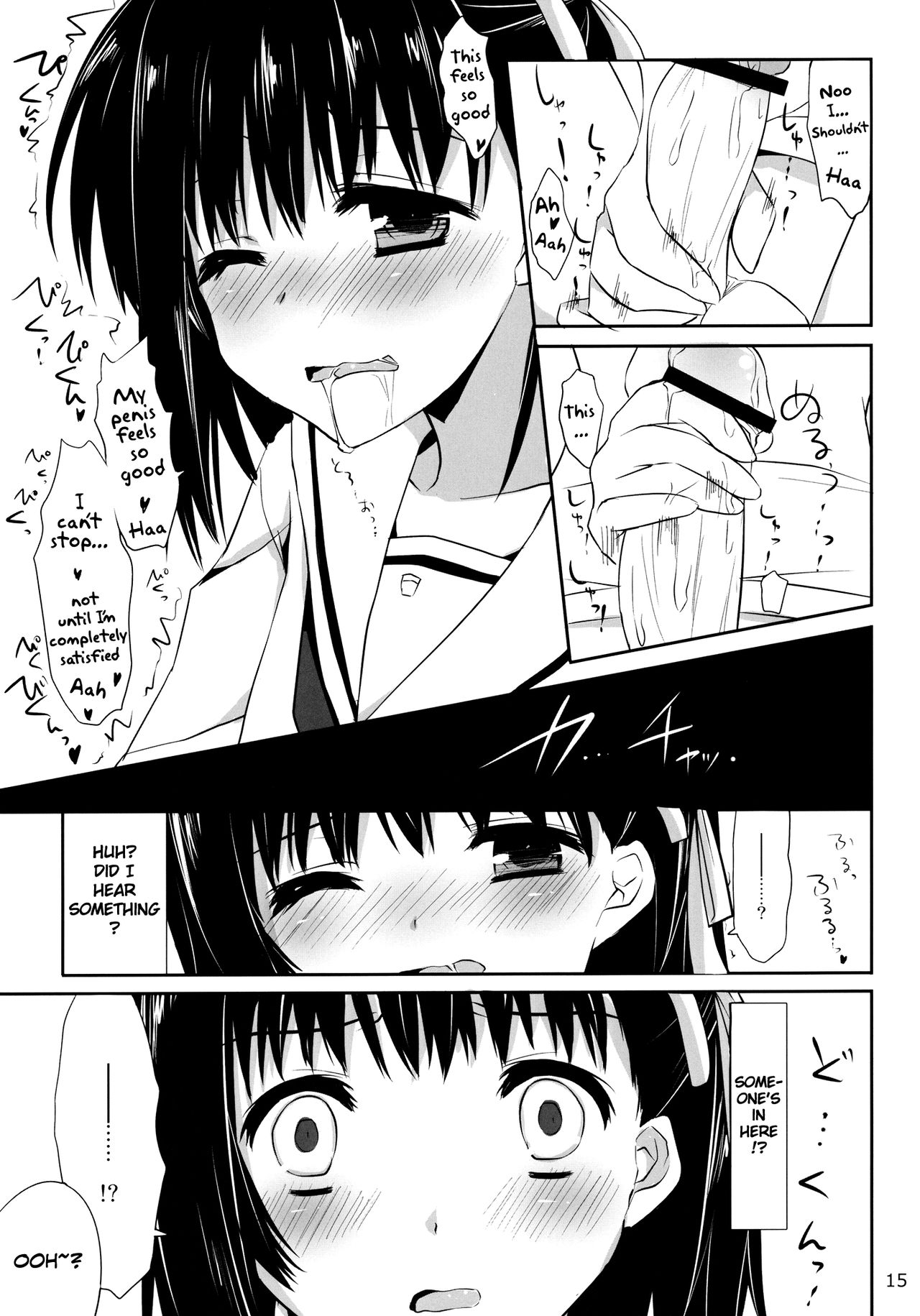 (サンクリ51) [組換DNA (水上暮菜)] One After Another. (プラナス・ガール) [英訳]