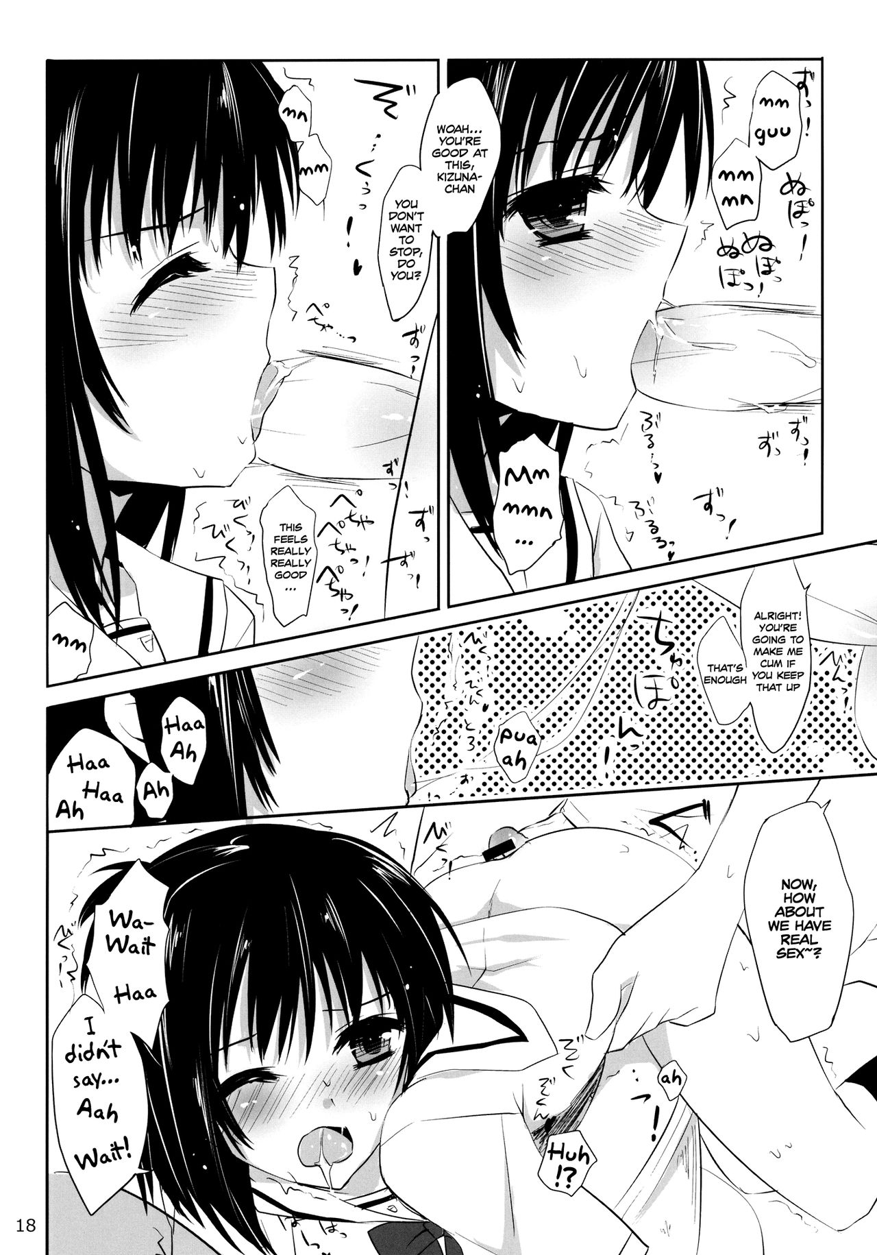 (サンクリ51) [組換DNA (水上暮菜)] One After Another. (プラナス・ガール) [英訳]