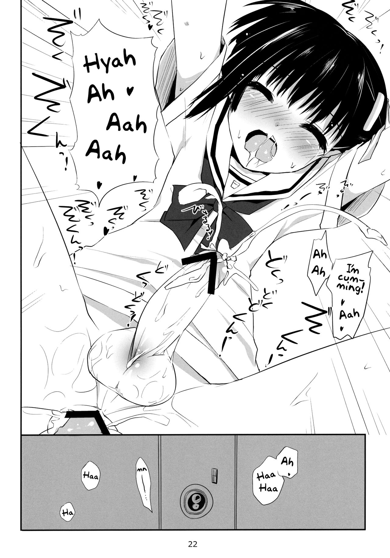 (サンクリ51) [組換DNA (水上暮菜)] One After Another. (プラナス・ガール) [英訳]