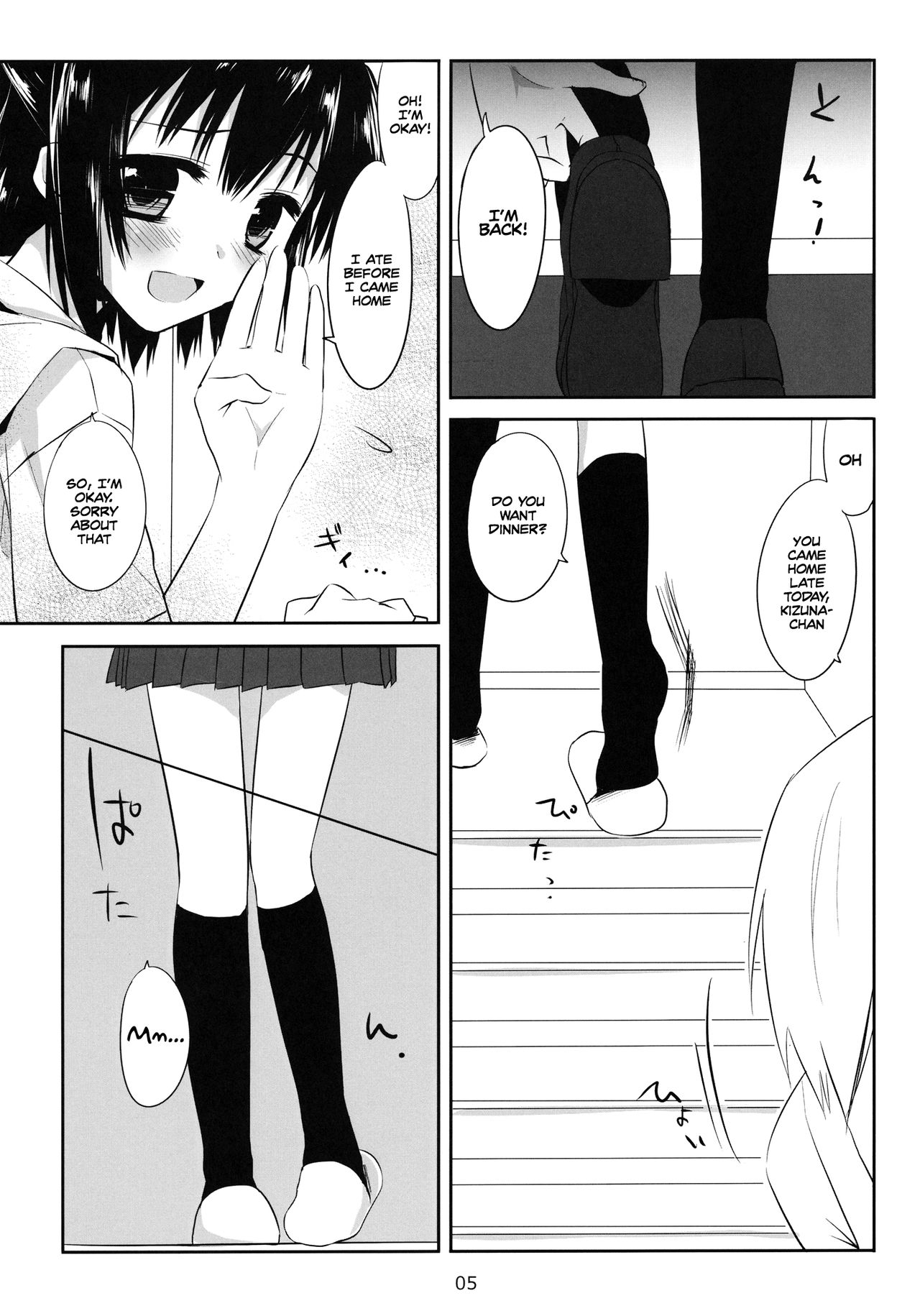 (サンクリ51) [組換DNA (水上暮菜)] One After Another. (プラナス・ガール) [英訳]