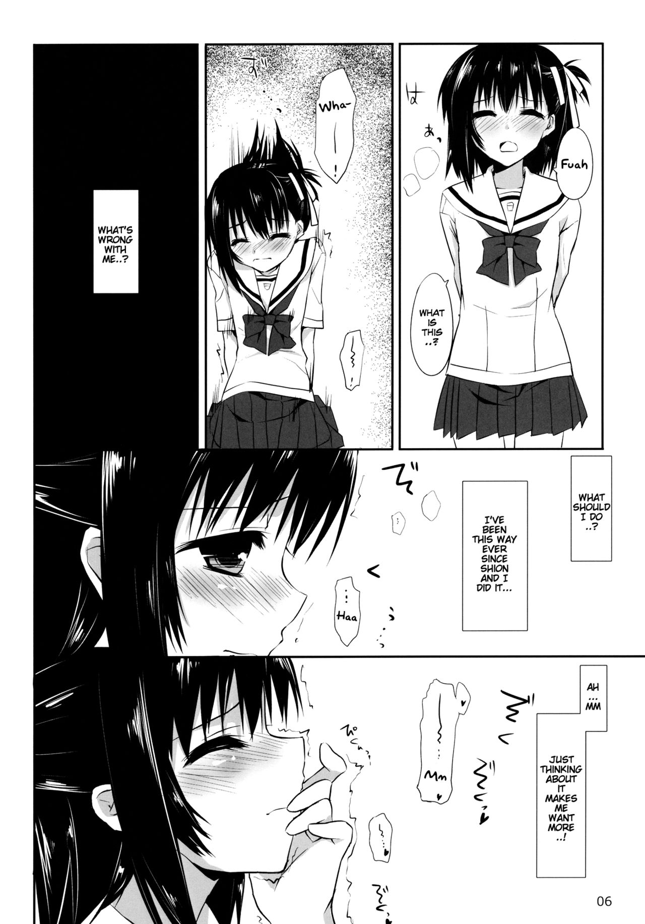 (サンクリ51) [組換DNA (水上暮菜)] One After Another. (プラナス・ガール) [英訳]