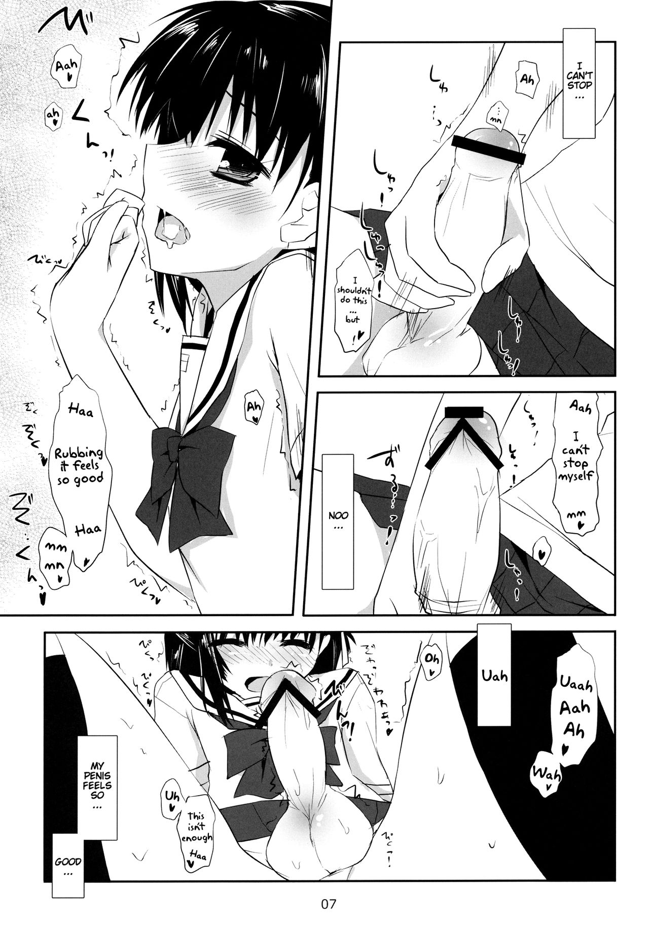 (サンクリ51) [組換DNA (水上暮菜)] One After Another. (プラナス・ガール) [英訳]
