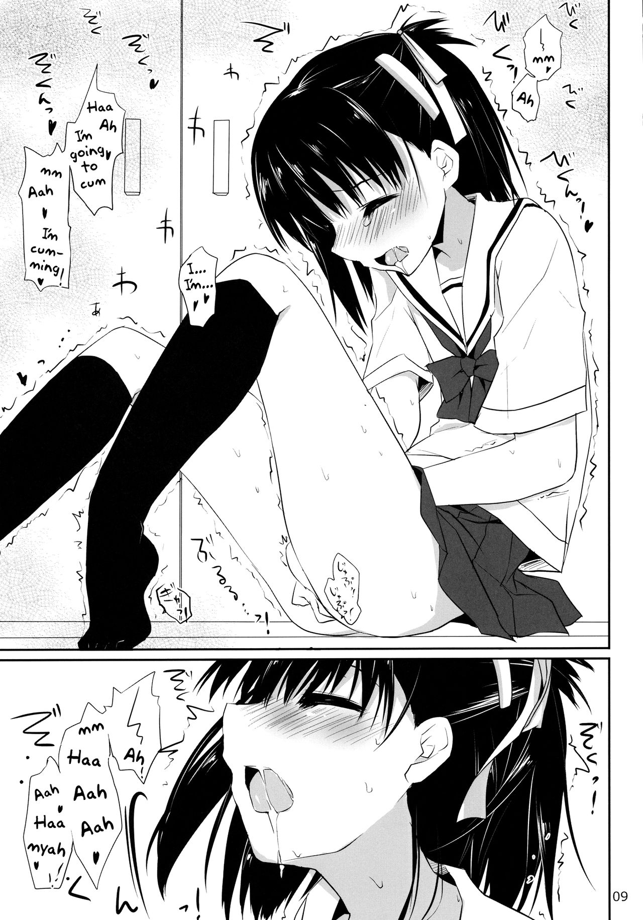 (サンクリ51) [組換DNA (水上暮菜)] One After Another. (プラナス・ガール) [英訳]