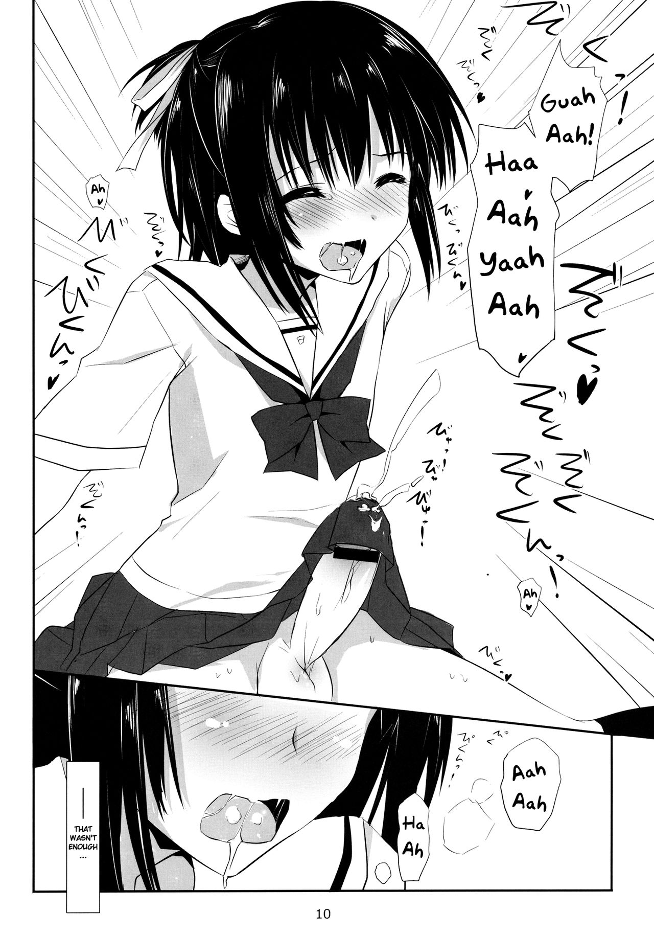 (サンクリ51) [組換DNA (水上暮菜)] One After Another. (プラナス・ガール) [英訳]