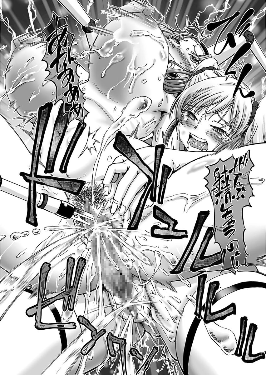 COMIC クリベロン 2017年11月号 Vol.61 [DL版]