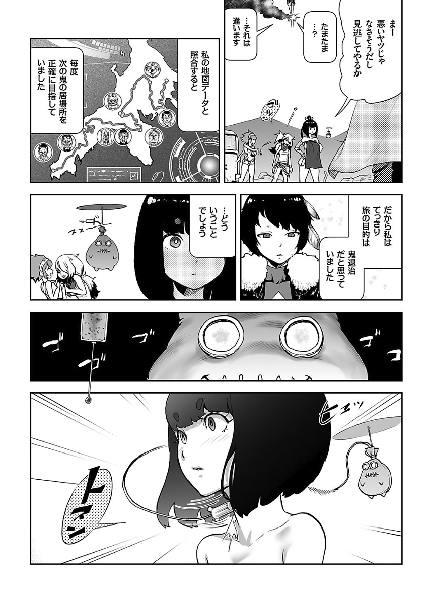 COMIC クリベロン 2017年11月号 Vol.61 [DL版]