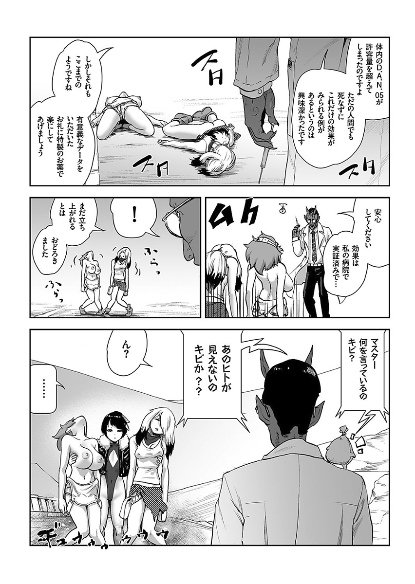 COMIC クリベロン 2017年11月号 Vol.61 [DL版]
