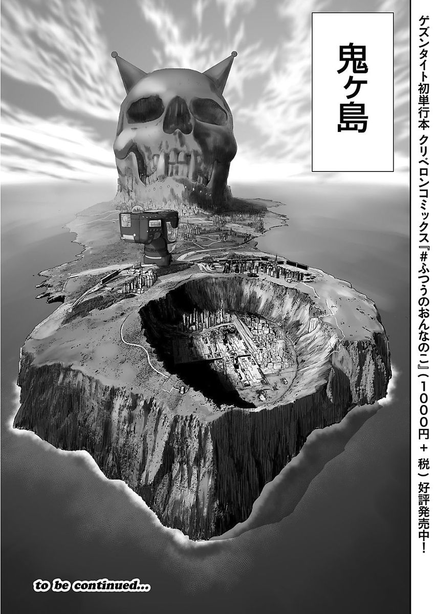 COMIC クリベロン 2017年11月号 Vol.61 [DL版]
